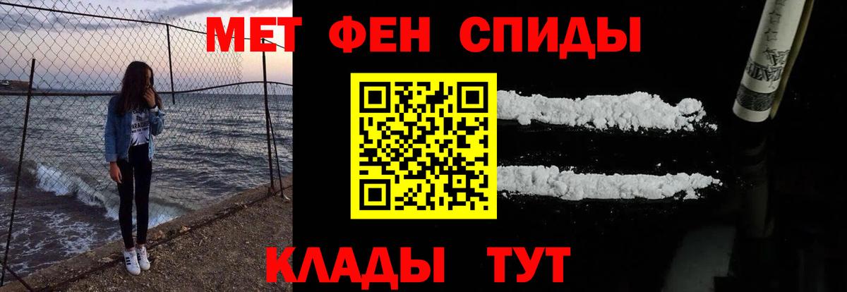 Amphetamine Premium Мегион