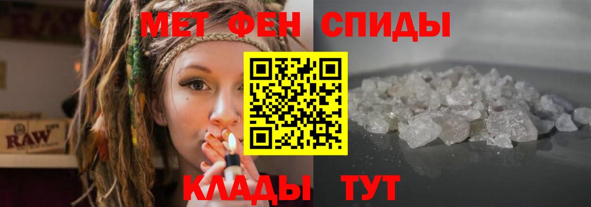 Мегион  АМФЕТАМИН  Вход с VPN  АМФЕТАМИН VHQ 