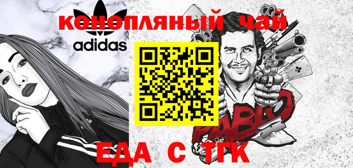 Мегион  Печенье с ТГК марихуана  Вход с VPN 