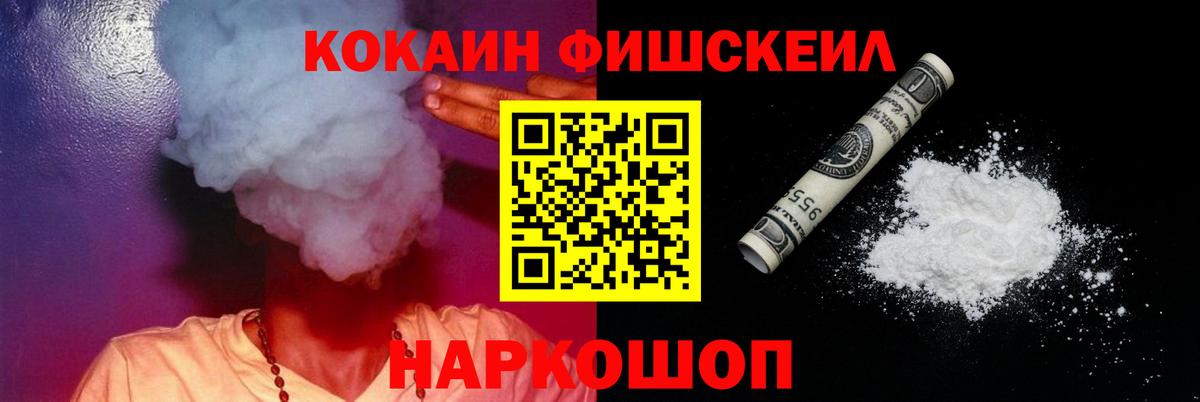 Мегион  КОКАИН 97%  COCAIN  КОКАИН Колумбийский  Вход с VPN 