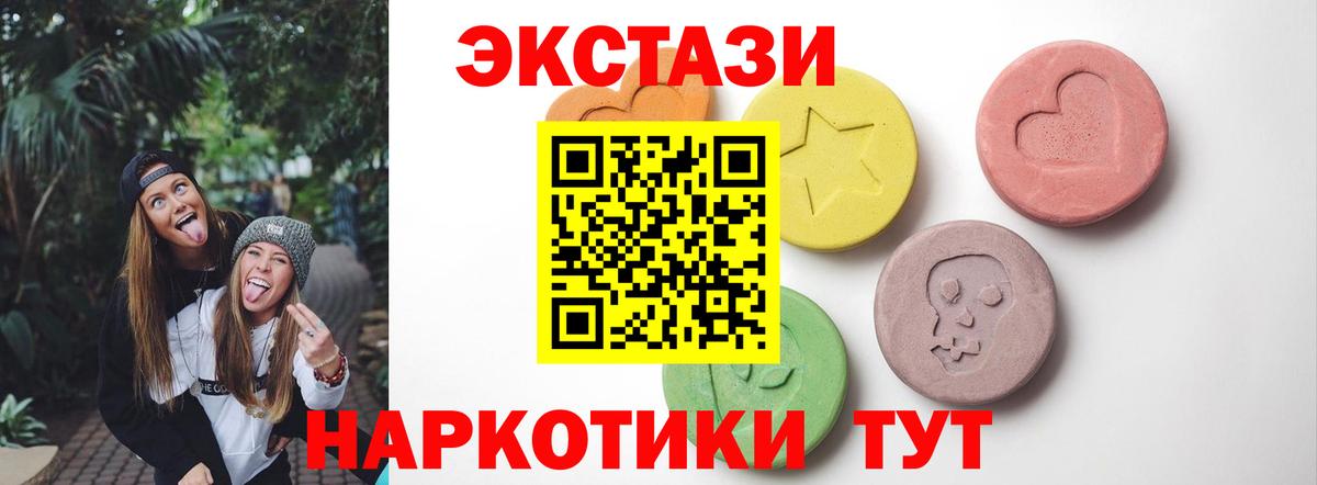 ЭКСТАЗИ TESLA  Ecstasy TESLA  Мегион  Вход с VPN 