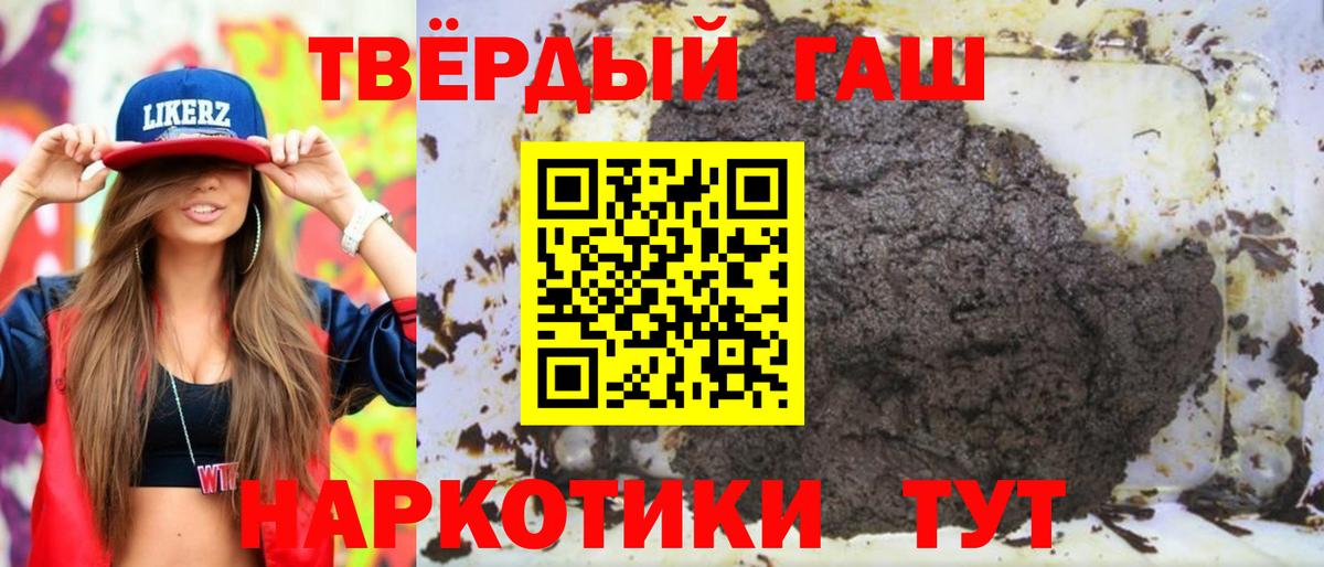 ГАШ гарик Мегион