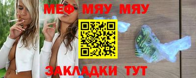 мет Кулебаки