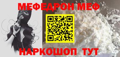 мет Кулебаки