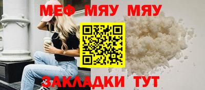 мет Кулебаки