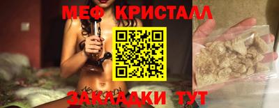герыч Кумертау