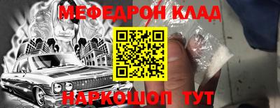 герыч Кумертау