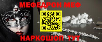 мет Кулебаки