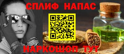 дистиллят марихуана Кунгур