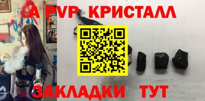 дистиллят марихуана Кунгур