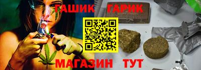 дистиллят марихуана Кунгур
