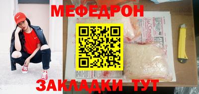 мет Кулебаки