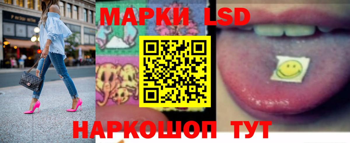 Лсд 25 экстази ecstasy Мегион
