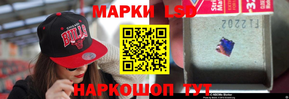 ЛСД экстази кислота  Вход с VPN  LSD-25 экстази  Мегион  Лсд 25 экстази кислота 