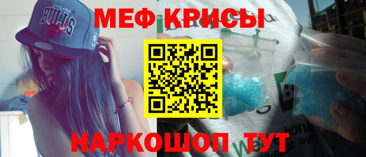 OMG онион  Меф mephedrone  Вход с VPN  Мефедрон  Мегион  Мефедрон mephedrone 