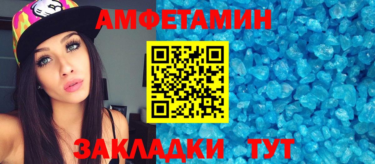 Мегион  Первитин мет  Вход с VPN 