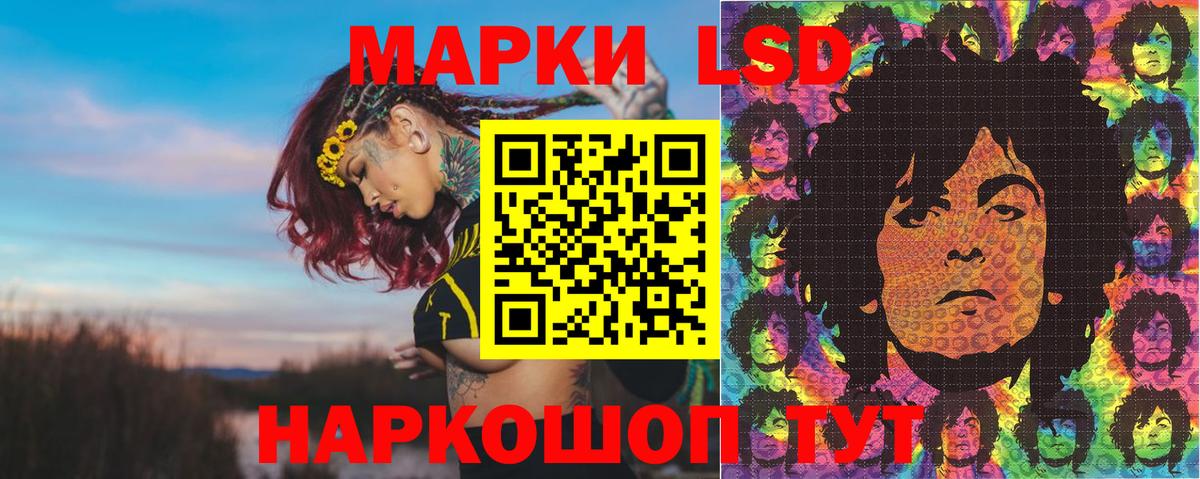Марки NBOMe 1,5мг  Вход с VPN  Мегион  закладки  Марки NBOMe 1,5мг 