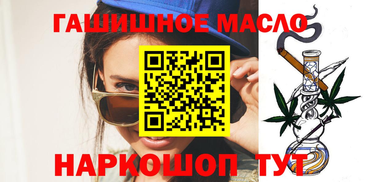 Мегион  МЕГА зеркало  Вход с VPN  Дистиллят ТГК жижа 