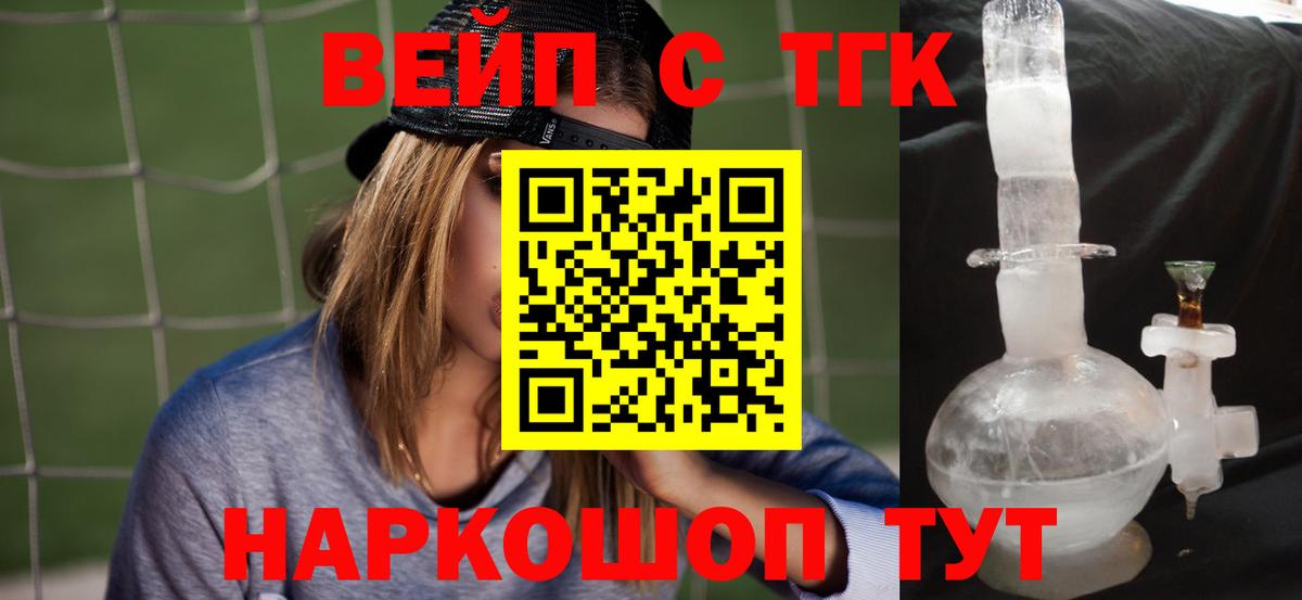 Дистиллят ТГК Wax Мегион