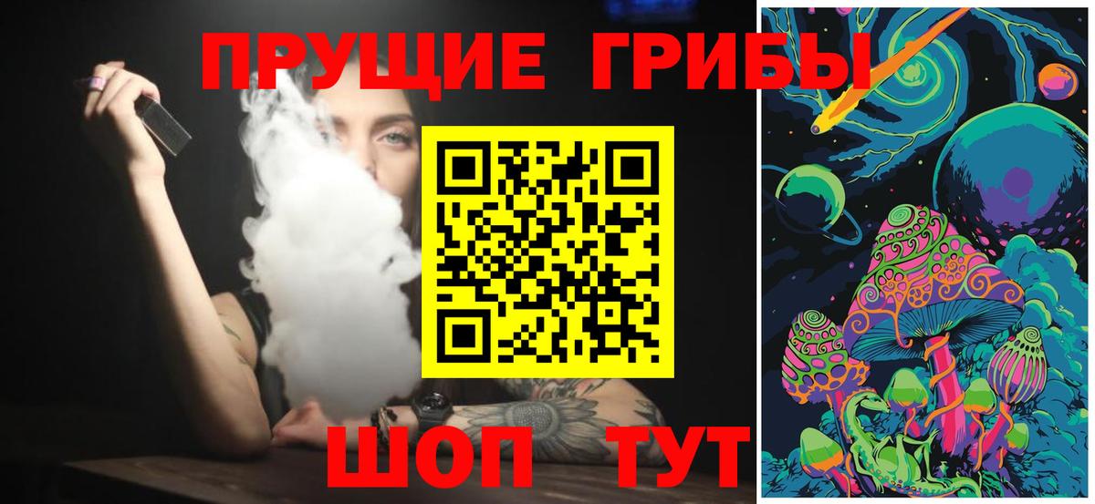 Галлюциногенные грибы мухоморы  Вход с VPN  Галлюциногенные грибы Psilocybine cubensis  Мегион 