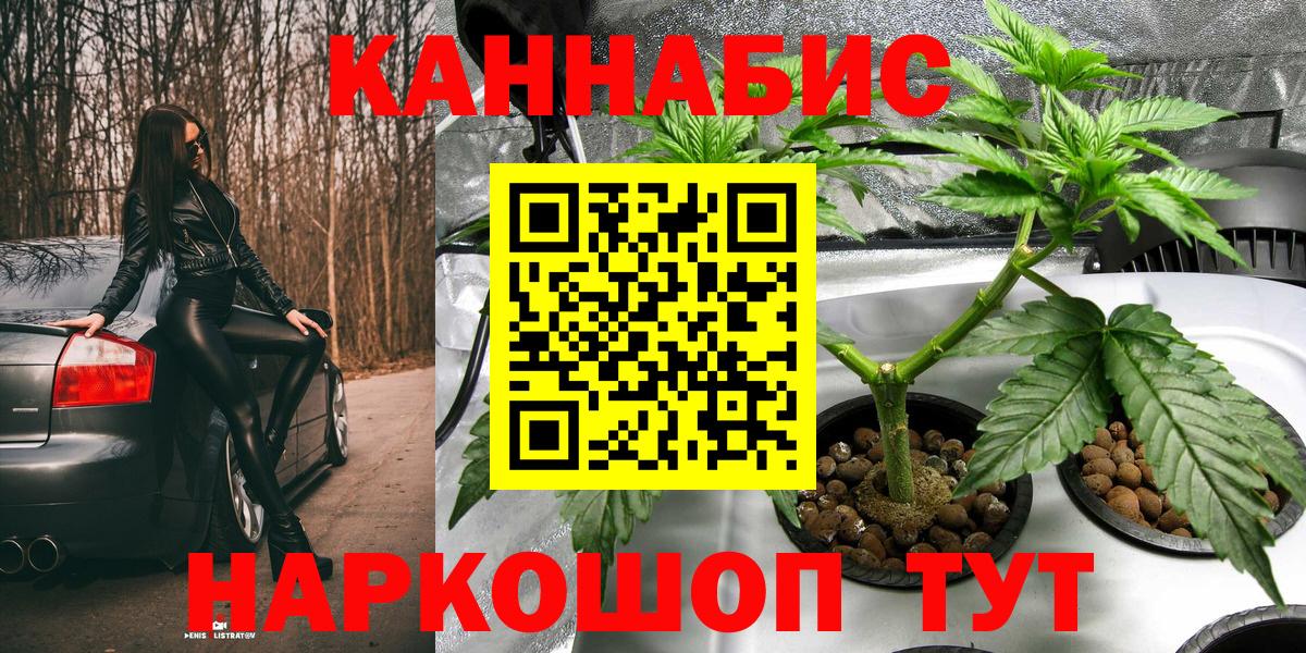 Каннабис VHQ  Вход с VPN  Канабис White Widow  Мегион 